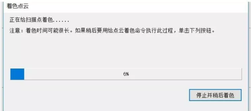 數據導入、著色