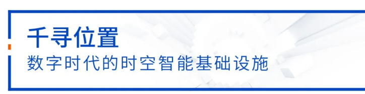 中定協：11年漲10倍，中國高精度定位市場加速增長